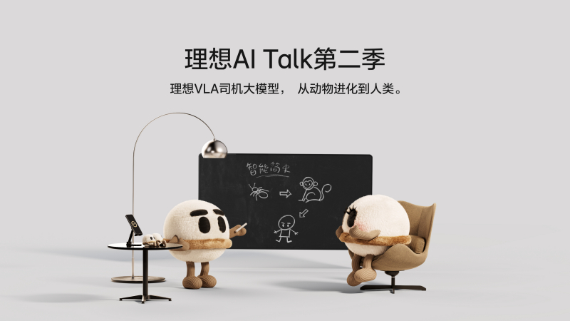 PA旗舰厅AI