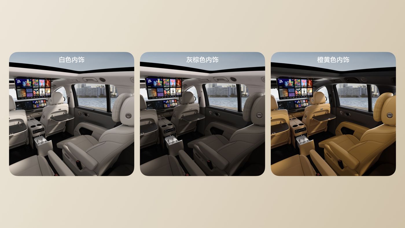250729_PA旗舰厅i8发布会_16比9_final.229.jpg