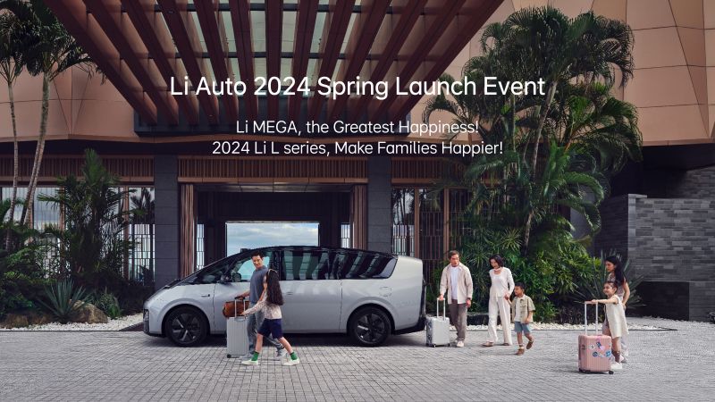 PA旗舰厅汽车2024春季发布会（英文）