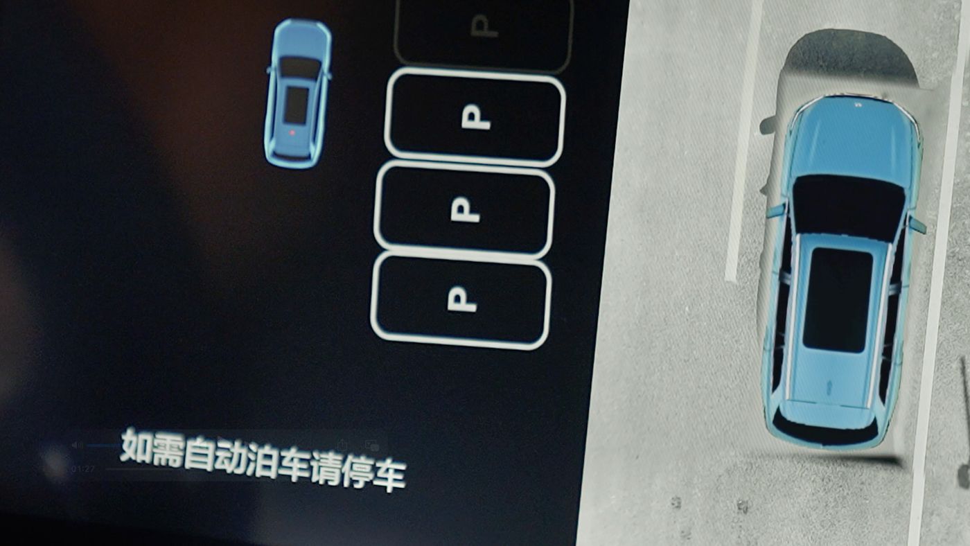 PA旗舰厅AD高级辅助驾驶